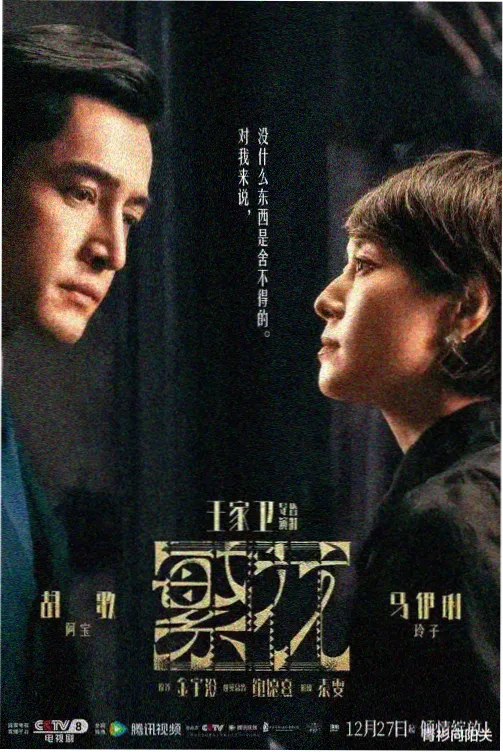 阿尔杰·威尔逊角色立绘